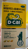 迪巧儿童钙片60粒*3盒钙片儿童碳酸钙D3咀嚼片青少年4-6-13-17岁补钙儿童成长期三种果味钙中秋送礼 实拍图