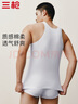 三枪【3件装】100%全棉背心男白色薄款运动宽松男士打底汗衫老头衫 实拍图