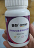 善存女士复合维生素 B族多种VCED烟酰胺叶酸铁钙镁锌硒B12补气血 80粒 实拍图