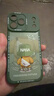 奶小鸭（NEYAA）适用苹果17promax手机壳 iphone17promax保护套全包硅胶防摔超薄创意卡通简约软壳男女款 苍岭绿 实拍图
