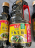 海天 礼盒系列 生抽酱油500ml*2+蚝油+料酒 锦鲤派【一级酱油】 实拍图