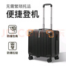 鹃羚行李箱小型可登机箱学生儿童拉杆箱旅行箱男女生密码箱次日达皮箱 米黑色顶配三节拉杆贴心挂钩+包角加厚箱体高配内衬款 18英寸  出差旅游可上飞机免托运【出口转内销】 实拍图