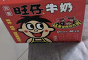 旺旺 旺仔牛奶125ml*24盒 儿童营养早餐奶原味  礼盒装 送礼佳品 实拍图