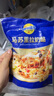 妙可蓝多 国产马苏里拉芝士碎228g 原制奶酪 披萨拉丝焗饭家庭烘焙原料 实拍图