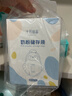 十月结晶奶粉储存袋便携奶粉一次性奶粉袋密封防潮外出分装袋子 32片*3盒 实拍图