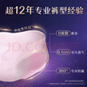 苏菲早安日魔术贴早安裤超熟睡0皮筋安心裤日夜裤型L码10条自营 实拍图