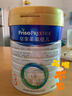 美素佳儿（Friso）皇家幼儿配方奶粉 3段（1-3岁幼儿适用）800g 乳铁蛋白 (新国标) 实拍图