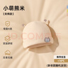 贝肽斯婴儿帽子新生儿男宝宝胎帽无骨护囟门帽秋冬款3-12月 实拍图