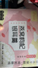 忆江南燕窝银耳羹冲泡即食免煮早餐代餐90g花茶速食养生茶送女友的礼物 实拍图