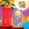 首粮礼品卡节日礼品册可兑中粮米面油首粮食品提货券购物卡 首粮商城 500型 实拍图