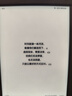 掌阅（iReader）Light4 长续航 6英寸智能阅读本 电子书阅读器 墨水屏电纸书 平板电脑学习看漫 便携笔记本 沉墨 实拍图