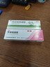 丽芙甲硝唑凝胶30g+阿达帕林凝胶35g甲硝锉凝胶祛痘印修复淡化痘印痘坑修复药膏 实拍图