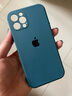 谜麟 适用苹果12手机壳液态硅胶摄像头全包iPhone12ProMax手机壳防摔苹果12Pro保护壳防滑软壳 苹果12pro【海军蓝+全屏钢化膜+挂绳】 实拍图