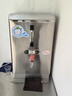 扬子开水器商用饭店开水机工厂电热烧水器大容量不锈钢热水器学校工地商用饮水机热水机自动进水烧水炉 2KW-220V 豪华款（送二级过滤器） 现货速发 实拍图