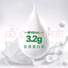 蒙牛全脂纯牛奶250ml*16盒 牛奶中秋送礼盒装 电商定制 部分地区6月 实拍图