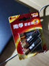 南孚5号电池40粒 五号碱性 聚能环5代 适用耳温枪/血糖仪/鼠标/遥控器/血压计/挂钟/电子锁/玩具等 实拍图