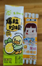 蒙牛真果粒柠檬蜜柚味风味饮料240g*10盒  小黄鸭IP定制中秋送礼盒装 实拍图