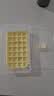 京严冻冰块模具制冰神器按压冰格冰箱制冰盒家用食品级自制带盖储冰盒 【食品级PP材质】橘黄-28格套装 一键按压出冰] 实拍图