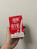 燕塘 雪山牧场 有机全脂纯牛奶 125ml/盒 3.6g乳蛋白 130mg钙含量 实拍图