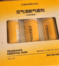 德尔玛（Deerma）喷香机芳香剂（3罐装）空气净化祛味剂【适用于PX830/PX831喷香机 配件】 实拍图