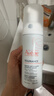 雅漾（Avene）专研舒缓洁面摩丝150ML深层清洁温和洗面奶泡沫慕斯11.11抢先购 实拍图