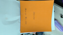 拍里奥（Palio）套胶CJ8000省套乒乓球胶皮乒乓球拍反胶粘性内能 红色42-44度 实拍图