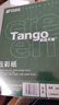 天章 （TANGO）A4封面纸 双面凹凸皮纹纸 云彩纸 标书封面纸压纹纸厚硬卡纸台卡打印纸手工卡纸 白色180g100张 实拍图