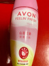 雅芳 AVON 走珠香体露40ml 清香干爽长久留香爽身女士 山茶花  实拍图
