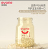 爱得利（evorie）奶瓶 婴儿奶瓶 宽口径新生宝宝PPSU奶瓶 160ml 橙(0-3个月) 实拍图