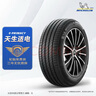米其林（MICHELIN）汽车轮胎/电动车新能源轮胎 215/55R17 94V e聆悦 E PRIMACY 实拍图