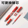 得力（deli）臻顺滑中性笔签字笔 0.7mm子弹头按动笔水笔 办公用品 红色 12支/盒 S02 实拍图