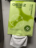 欧亿姿（oeiez）洗脸巾一次性洁面绵柔巾干湿两用擦脸巾抽取式面巾纸洗面美容巾 厚款 70抽 *12包【重磅升级超厚90g布】 实拍图