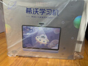 希沃AI学习机W3S高思版 国家补贴15% 16英寸护眼学习平板 小学初中高中学练机 高思全科培优 8+256G 实拍图