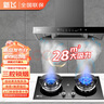 新飞油烟机【上门安装】顶吸式抽油烟机家用厨房吸三腔一级能效吸油烟机大吸力欧式油烟机品牌补贴 【烟灶】900宽五键三腔爆吸+天然气灶 实拍图
