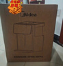 美的（Midea）小魔方电热水瓶电水瓶饮水机 烧水壶电水壶电热水壶 316L不锈钢保温恒温一体可拆 国家补贴 20FPro 实拍图
