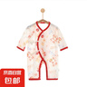 【全网热销】婴儿连体衣薄款长袖空调服宝宝纯棉居家睡衣哈衣 5255#大吉大利 66cm 实拍图