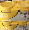 燕塘 原味 低温鲜奶布丁 100g*12杯 下午茶健康零食 源头直发包邮 实拍图
