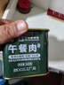 北戴河（BDH）午餐肉罐头340g即食露营火锅速食囤货泡面搭档高含肉量中华老字号 实拍图