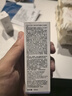 蓓安亲研双酸精华液30ml水杨酸果酸面部控油紧致毛孔酸类补水年货节礼物 实拍图