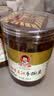 辣小董辣誉东江手撕鱼290g*2瓶下饭菜湖南小鱼干熏鱼火焙鱼下酒菜 实拍图