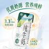 辉山自有牧场纯牛奶200ml*24盒 100%生牛乳 3.3g乳蛋白 中秋送礼盒装 实拍图