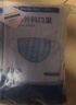 袋鼠医生一次性医用外科口罩成人200只三层防护过敏鼻炎防尘透气秋冬保暖 实拍图