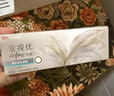 强生安视优美瞳彩色隐形眼镜日抛水凝胶防晒30片装黑灰金色晶茜400度 实拍图