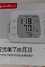 鱼跃（Yuwell）【医用级准】手腕式高精准电子血压计血压仪家用测量仪器手表便携 【推荐高端款】体位+袖带自检+智能语音+充电+心率 实拍图
