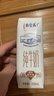 蒙牛【新鲜日期】特仑苏纯牛奶250ml*16盒 家庭早餐 送礼盒装  实拍图