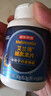 京东京造 褪黑素维生素B6100片 退黑素改善睡眠失眠助眠非gaba成人中老年 实拍图