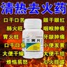 三黄片100片去火的药清热解毒泻火牙疼通便咽喉肿痛目赤肿痛口鼻生疮尿黄便秘老牌子OTC 2瓶装【经常上火 咽喉肿痛 嗓子疼】 实拍图
