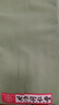 同仁堂 海盐袋热敷包热敷袋理疗袋电加热理疗膝盖热敷艾灸艾草 护膝绿 实拍图