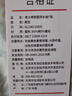 京东京造长袖t恤男5A抑菌新疆棉圆领衣服男装打底衫 黑色 XL 实拍图