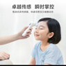 鱼跃(yuwell)医用电子体温额温枪温度计婴儿童老人体温计家用精准YT-1 实拍图